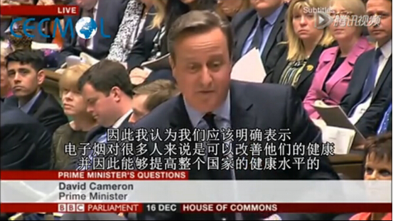 イギリスの首相、デビッド・キャメロンが電子タバコを公的に支持