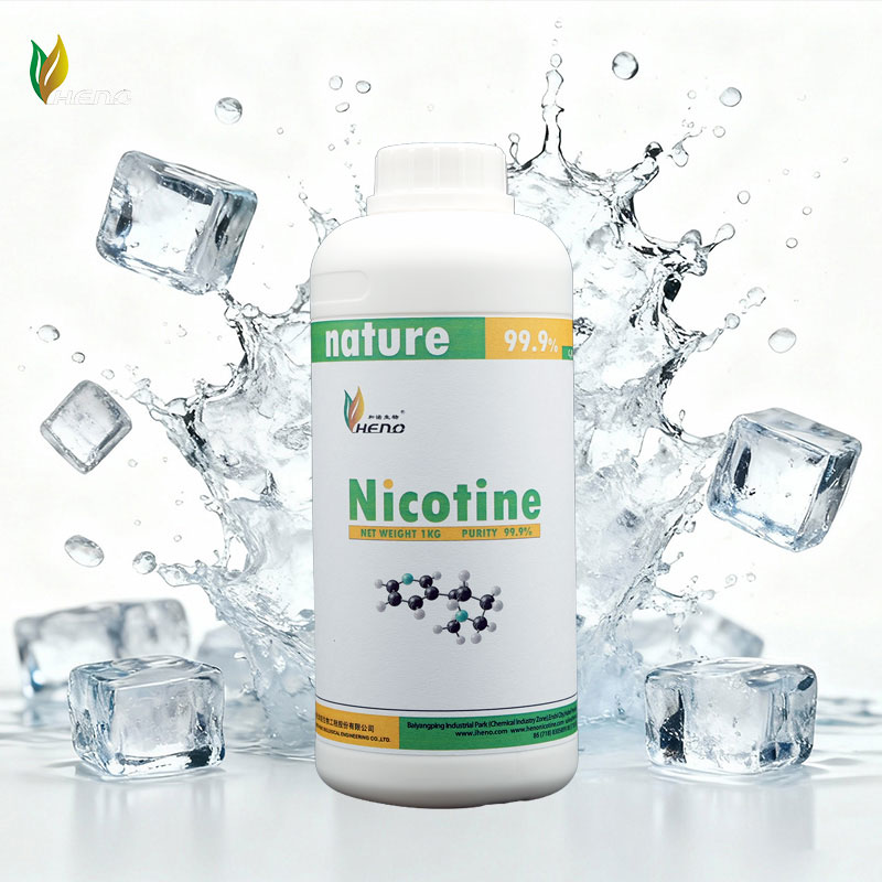 純粋なニコチン