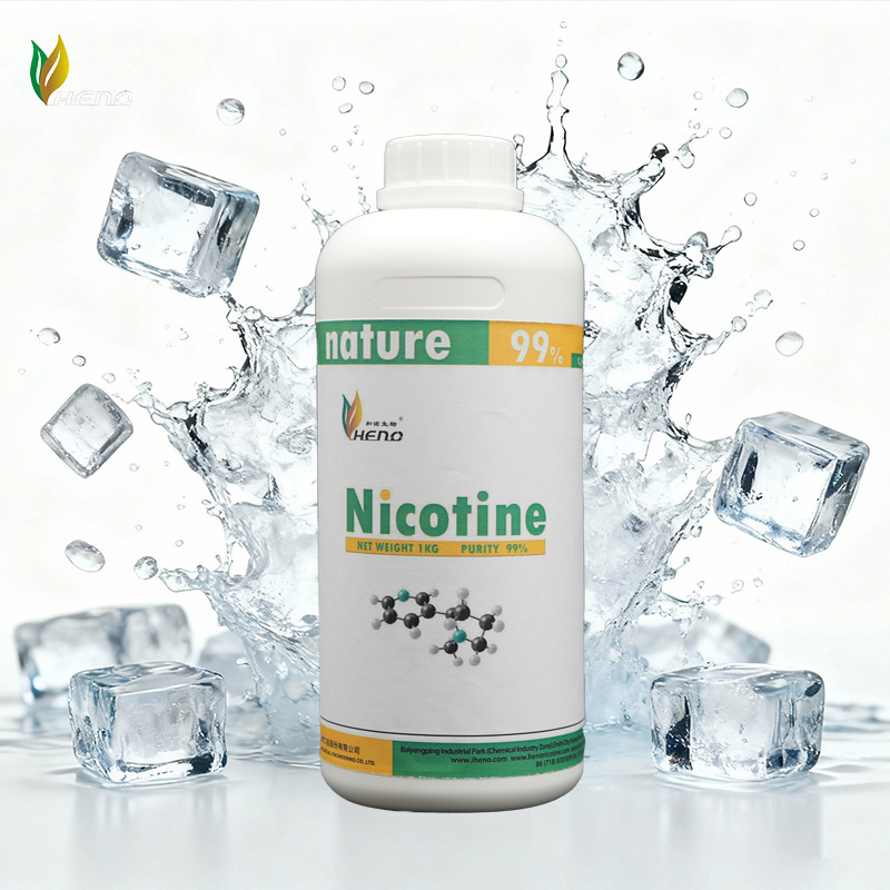 純粋なニコチン