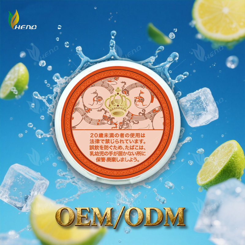 ニコチンポーチ