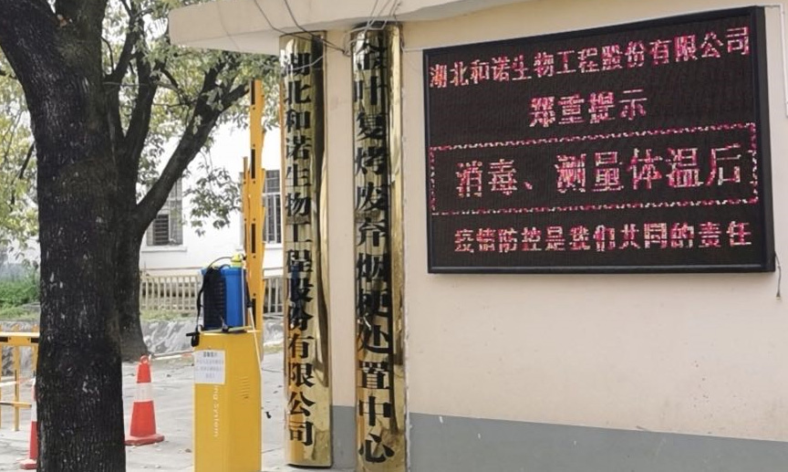 ヘノ職場復帰＆生産再開